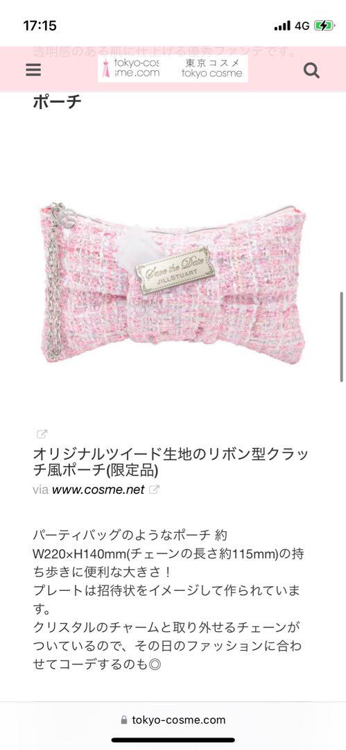 新品 ジルスチュアートツイードパーティコレクション