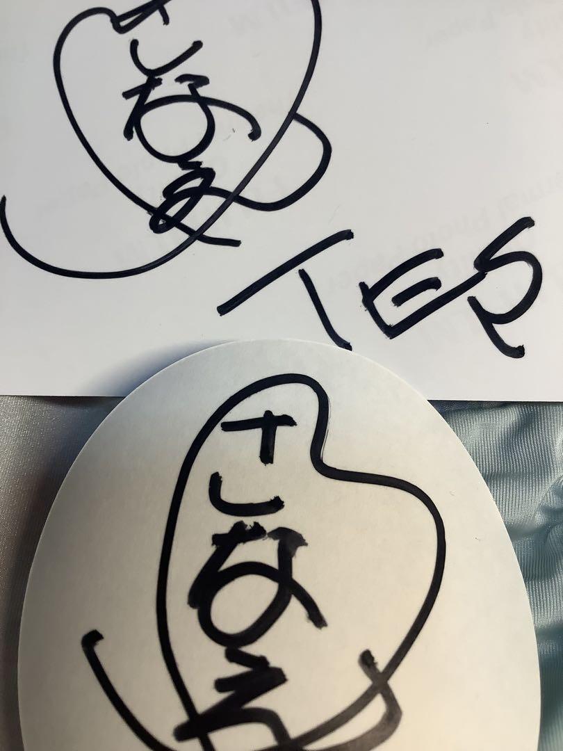 u*0様 聖なるTESステッカー水色ラブリーお写真付き 聖なるTESステッカー水色ラブリーお写真付き - メルカリ