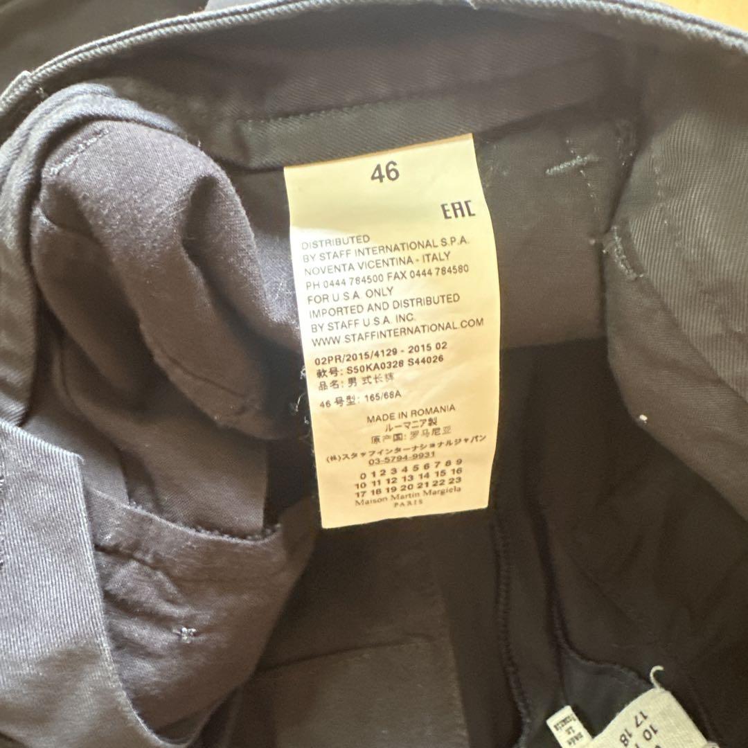 maison martin margiela チノパン　スラックス　パンツ