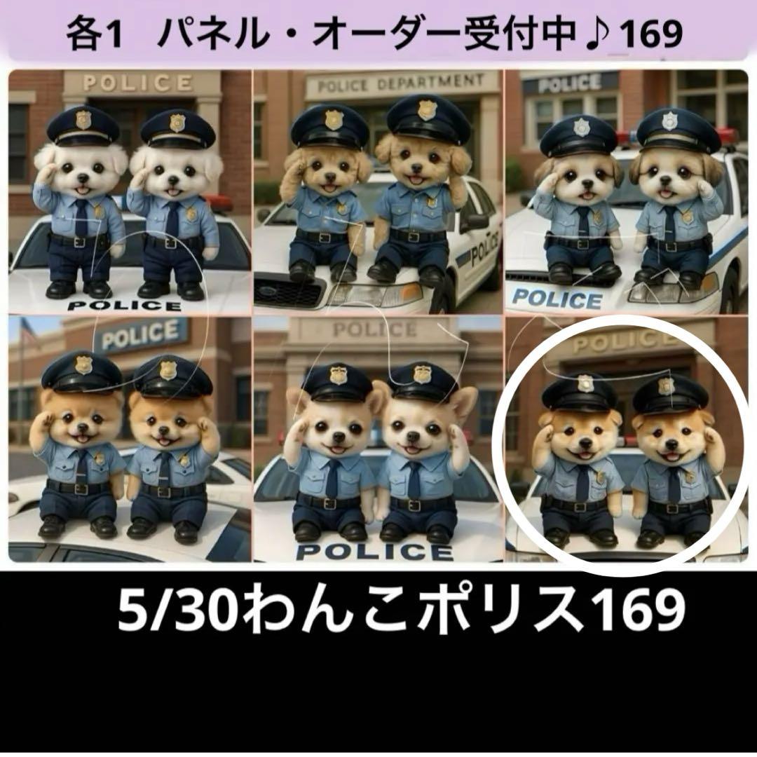 クロム様　専用