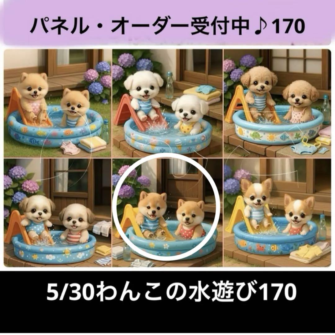 クロム様　専用