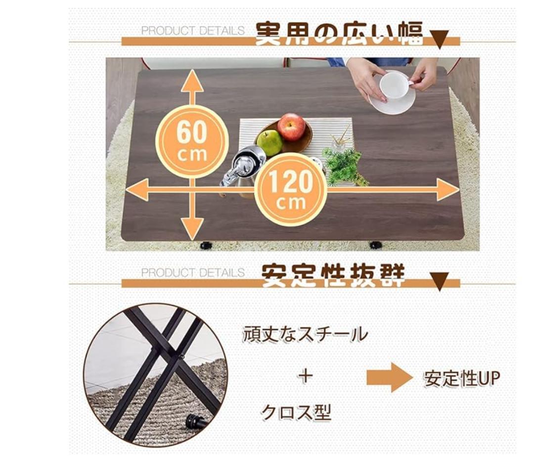 RAKU 昇降式テーブル 昇降式デスク 折り畳み ガス圧昇降式（ブラウン）
