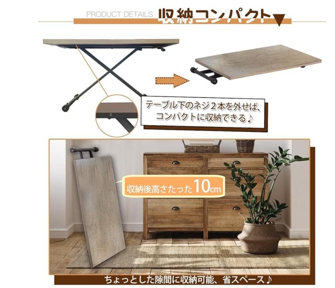 RAKU 昇降式テーブル 昇降式デスク 折り畳み ガス圧昇降式（ブラウン）