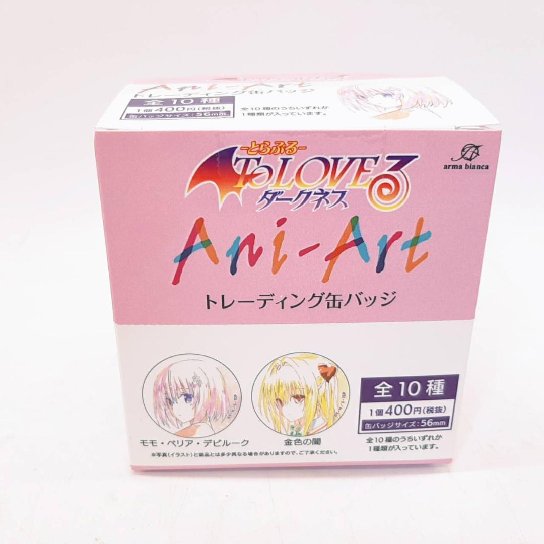 ガールズバンドクライ 安和すばる 3rd LIVE 缶バッジ 8個 ガルクラ ガールズバンドクライ 安和すばる 3rd LIVE 缶バッジ 8個 ガルクラ