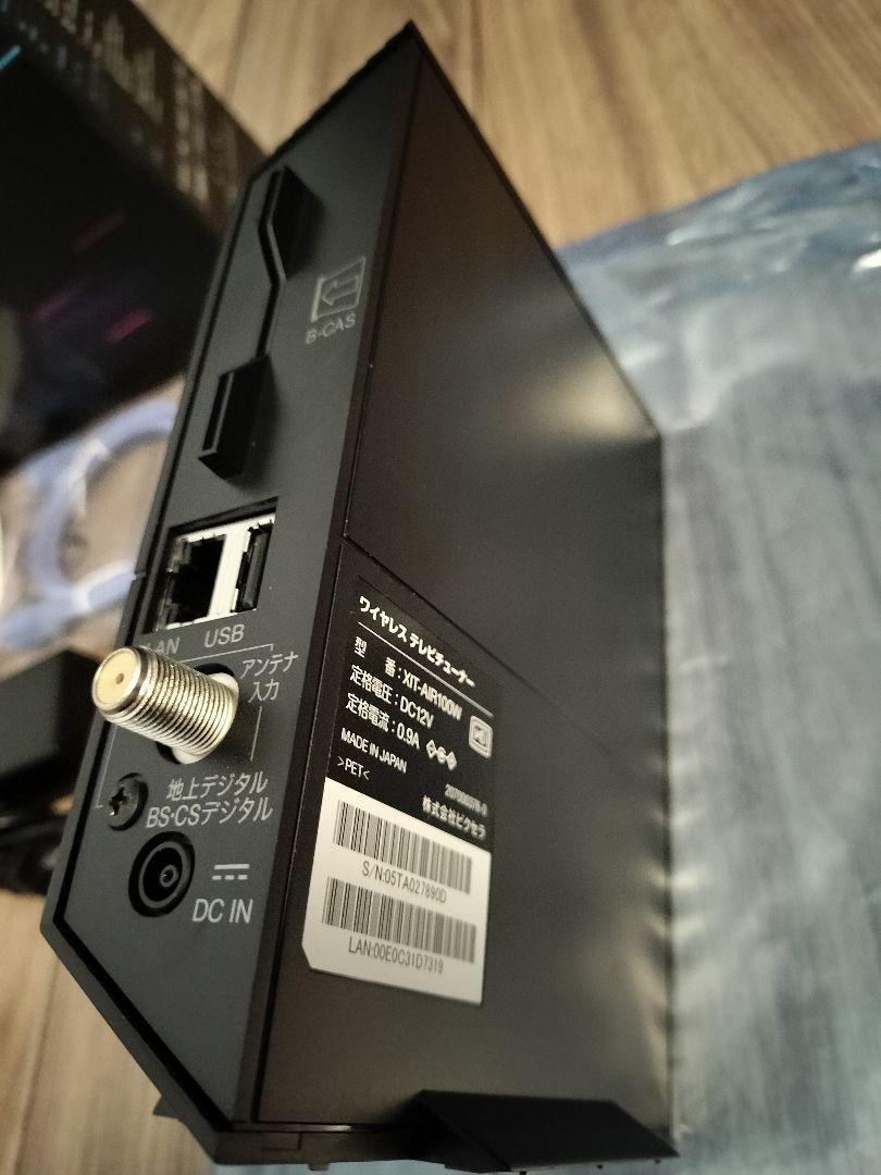 ワイヤレステレビチューナー XIT-AIR100W