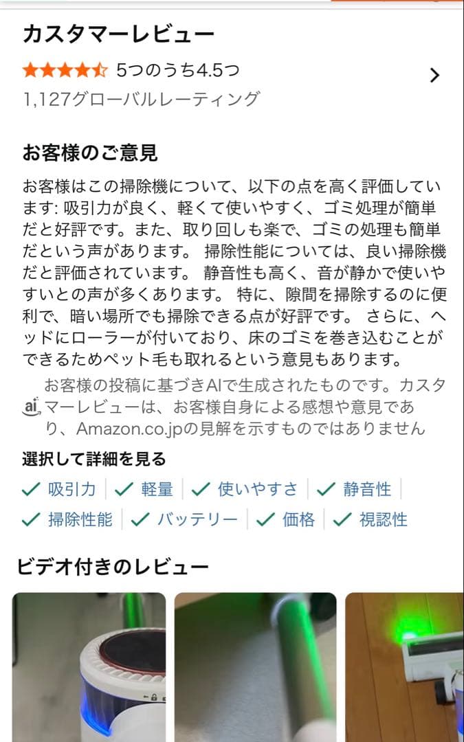 新品未使用!OZURIA コードレス掃除機 65000PA LEDタッチパネル 新品未使用!OZURIA コードレス掃除機 65000PA LEDタッチパネル