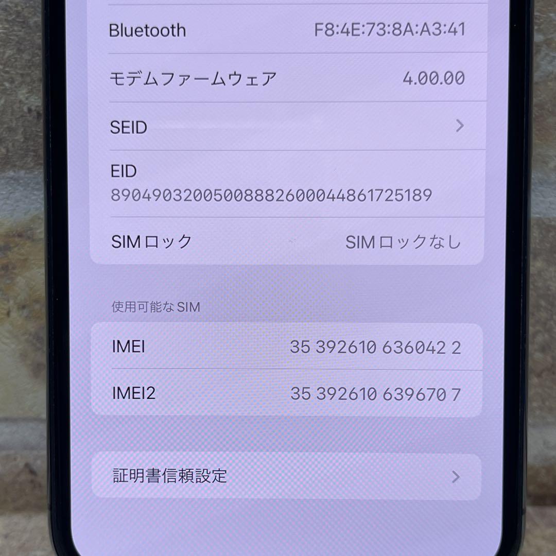 SIMフリー iPhone11ProMax 256GB スペースグレイ 電池良好