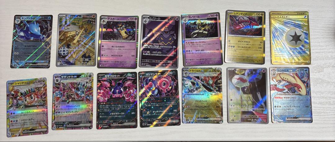 ポケモンカード セット - メルカリ