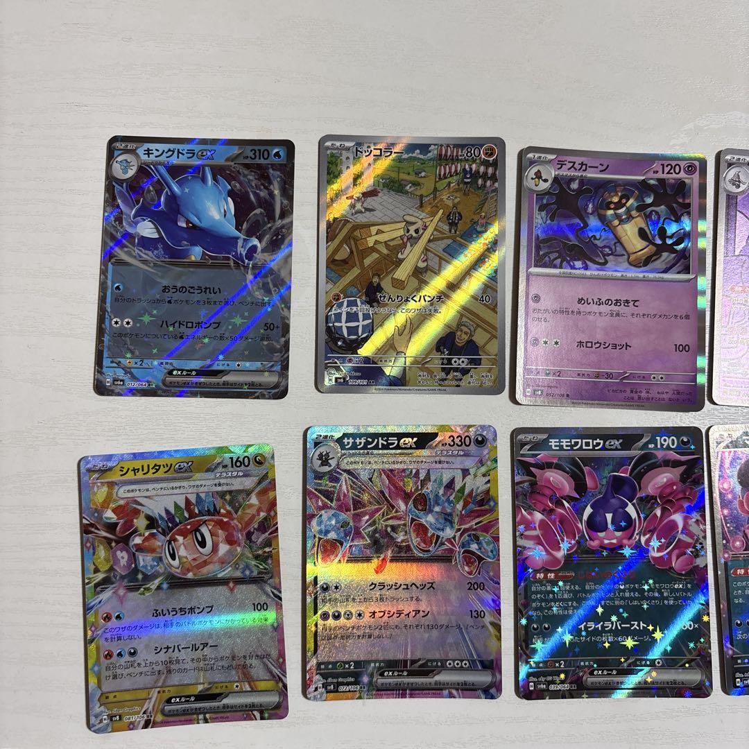 ポケモンカードゲーム 7BOXセット