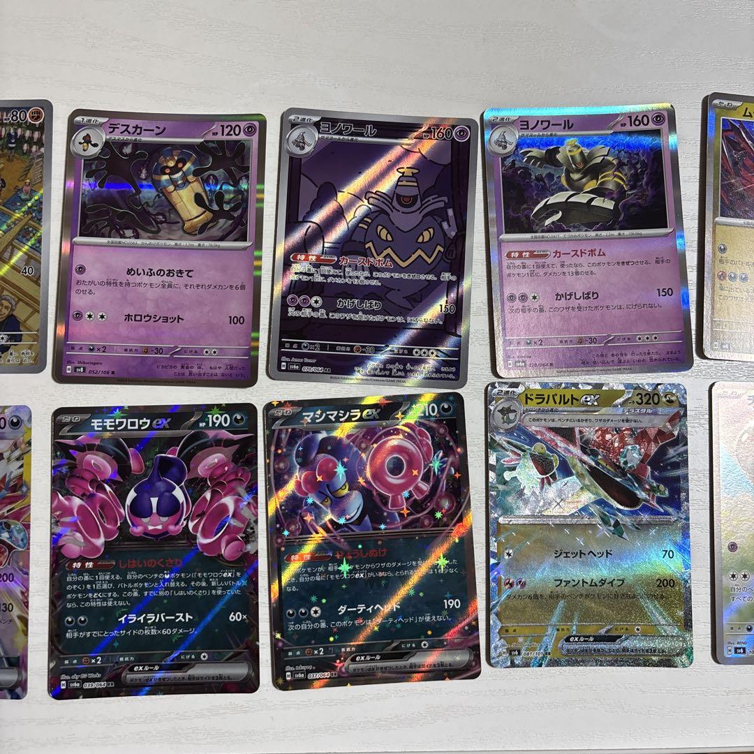 ポケモンカード 渦巻きホロ ジラーチ adv 1ed - メルカリ