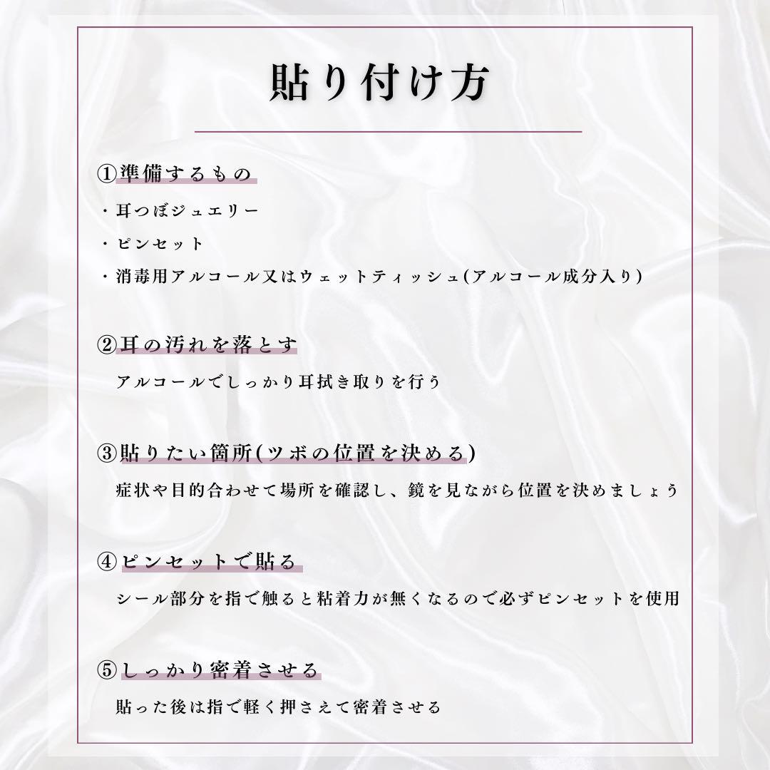 D-23 (14本セット+耳つぼジュエリー10粒セット）キティちゃん/おまけ付き