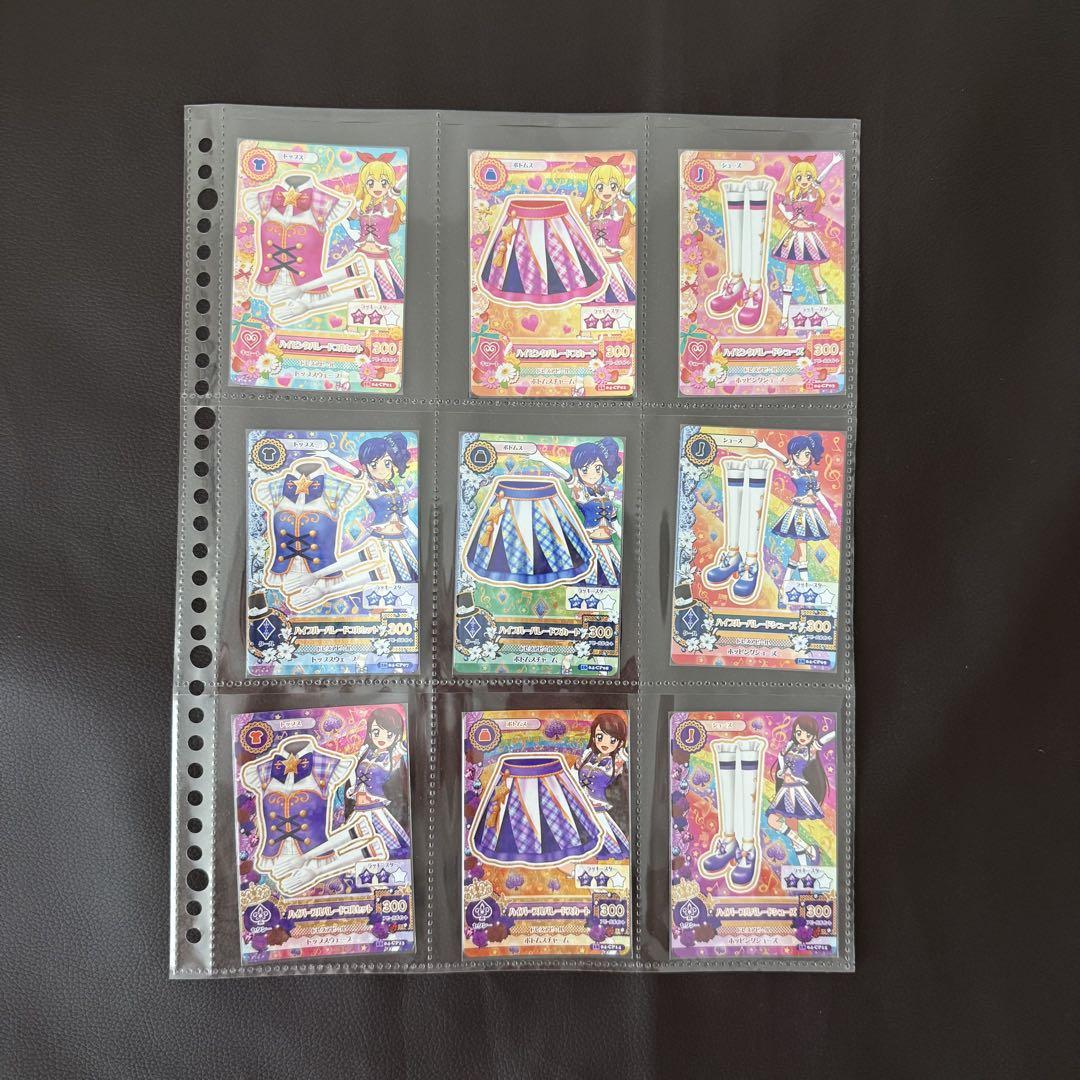 【排出版】アイカツ！パレードコーデ アニメ柄 フルコーデ
