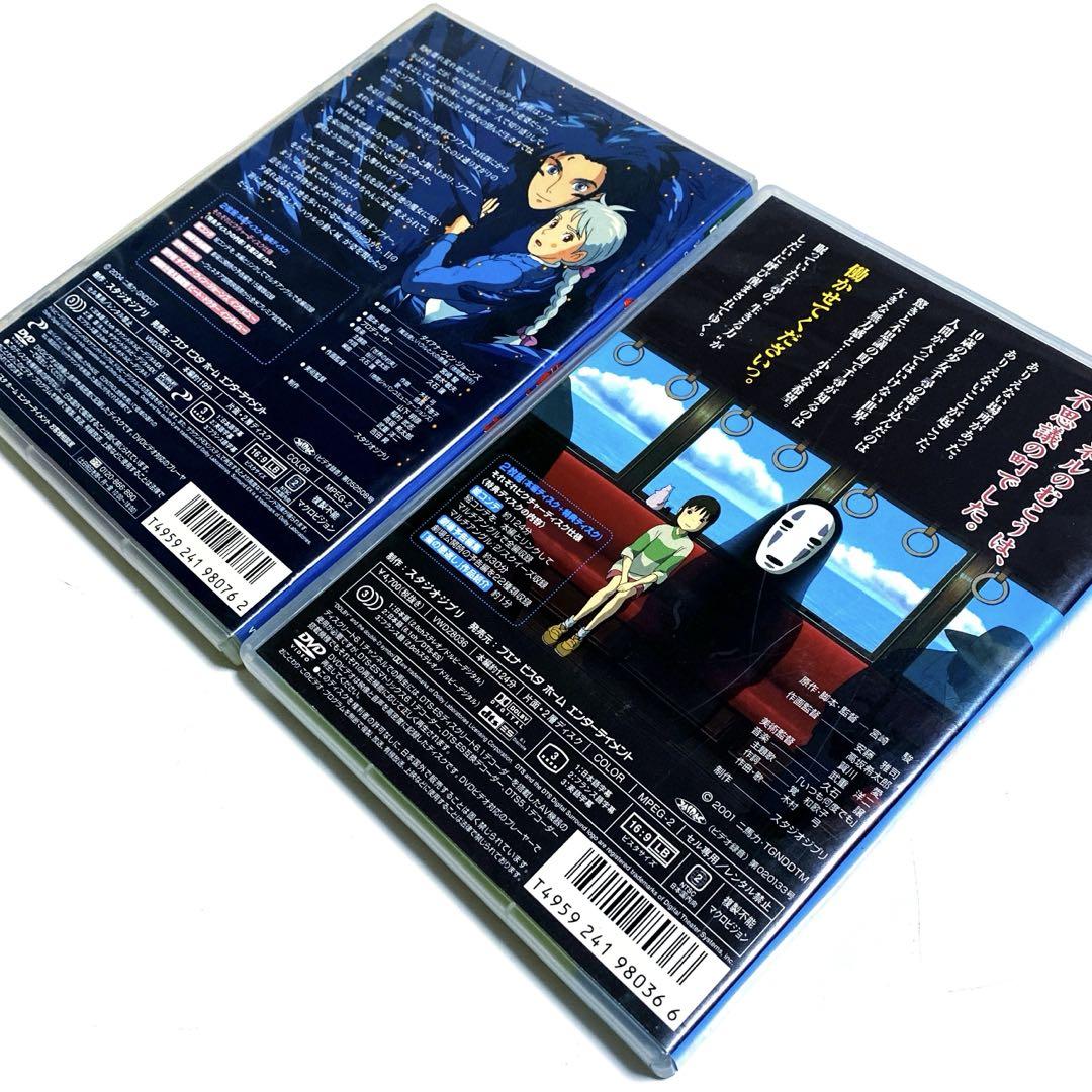 日本映画 DVD まとめ売り 千と千尋の神隠し ハウルの動く城 BALLAD 日本映画 DVD まとめ売り 千と千尋の神隠し ハウルの動く城 BALLAD