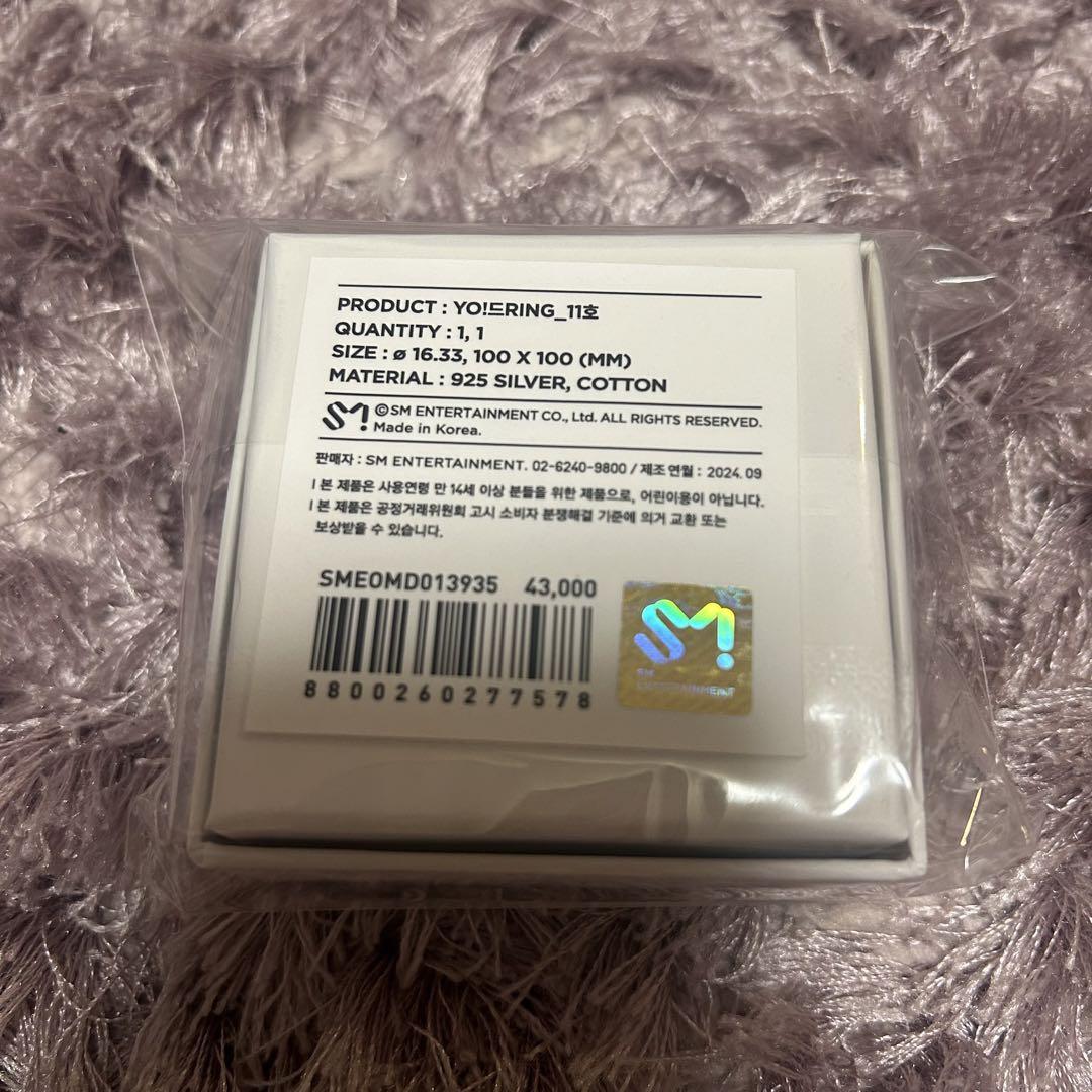 新品未開封 YO!드RING 11号 ドリム リング nct dream