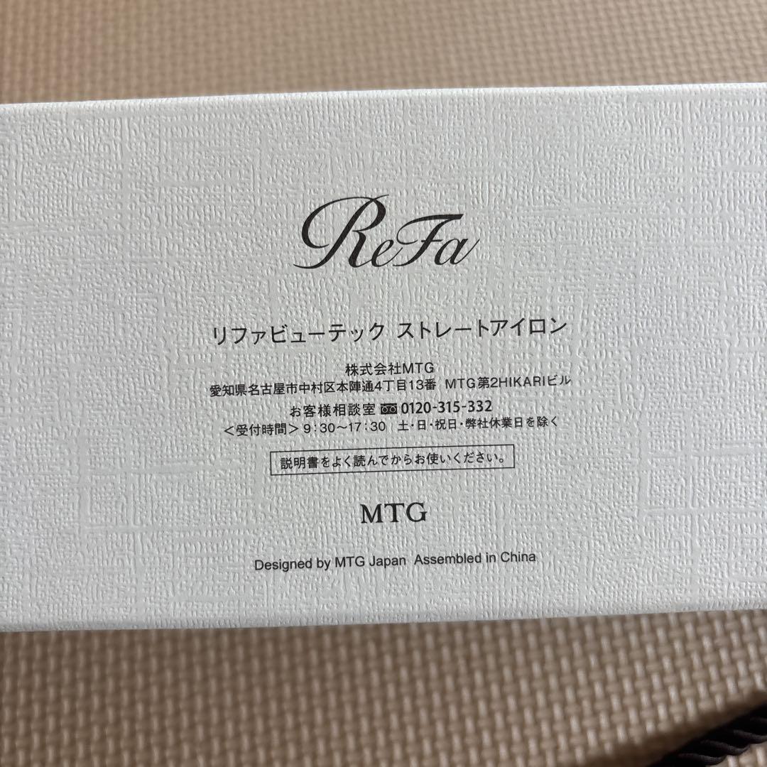 ジャンク品】Refa リファ ストレートアイロン プロ - メルカリ