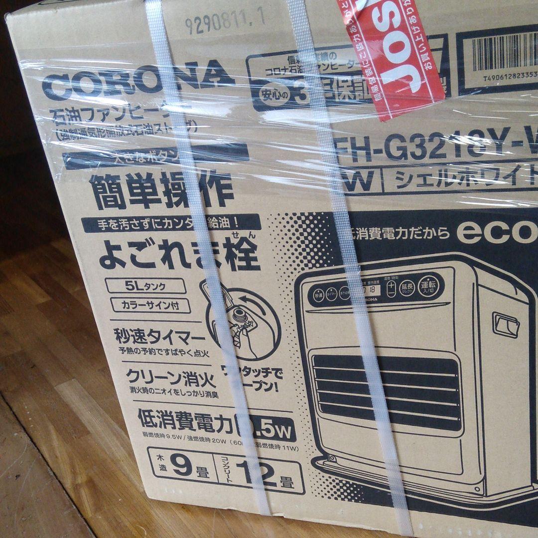 CORONA FH-G3218Y(W)