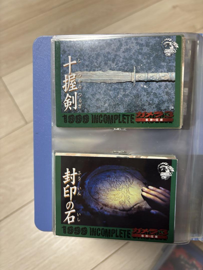 ★ ガメラ