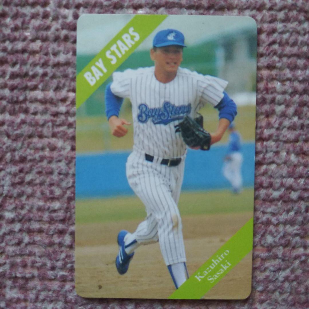 プロ野球選手カード　佐々木主浩 佐々木主浩（プロ野球チップスカード） - メルカリ