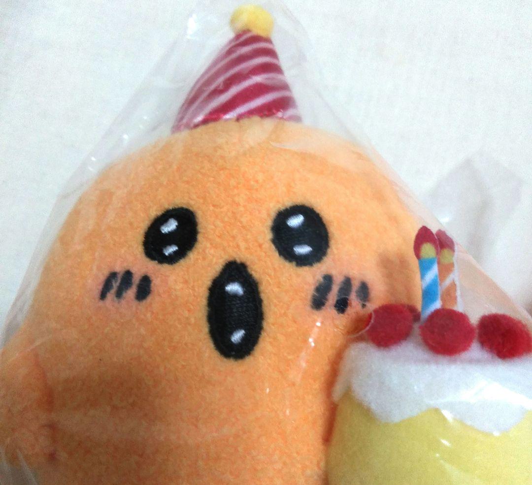 ナガノ　もぐらコロッケ　ぬいぐるみ　２点セット