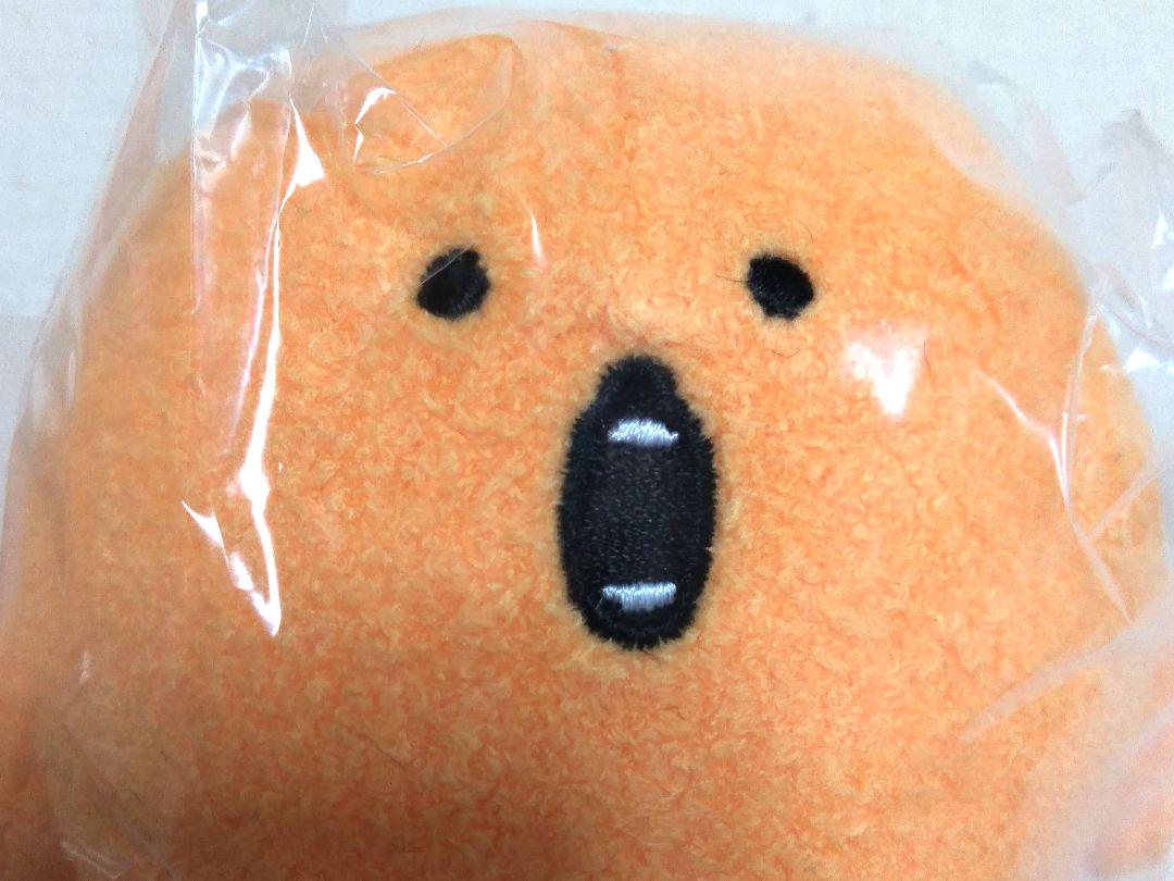 ナガノ　もぐらコロッケ　ぬいぐるみ　２点セット