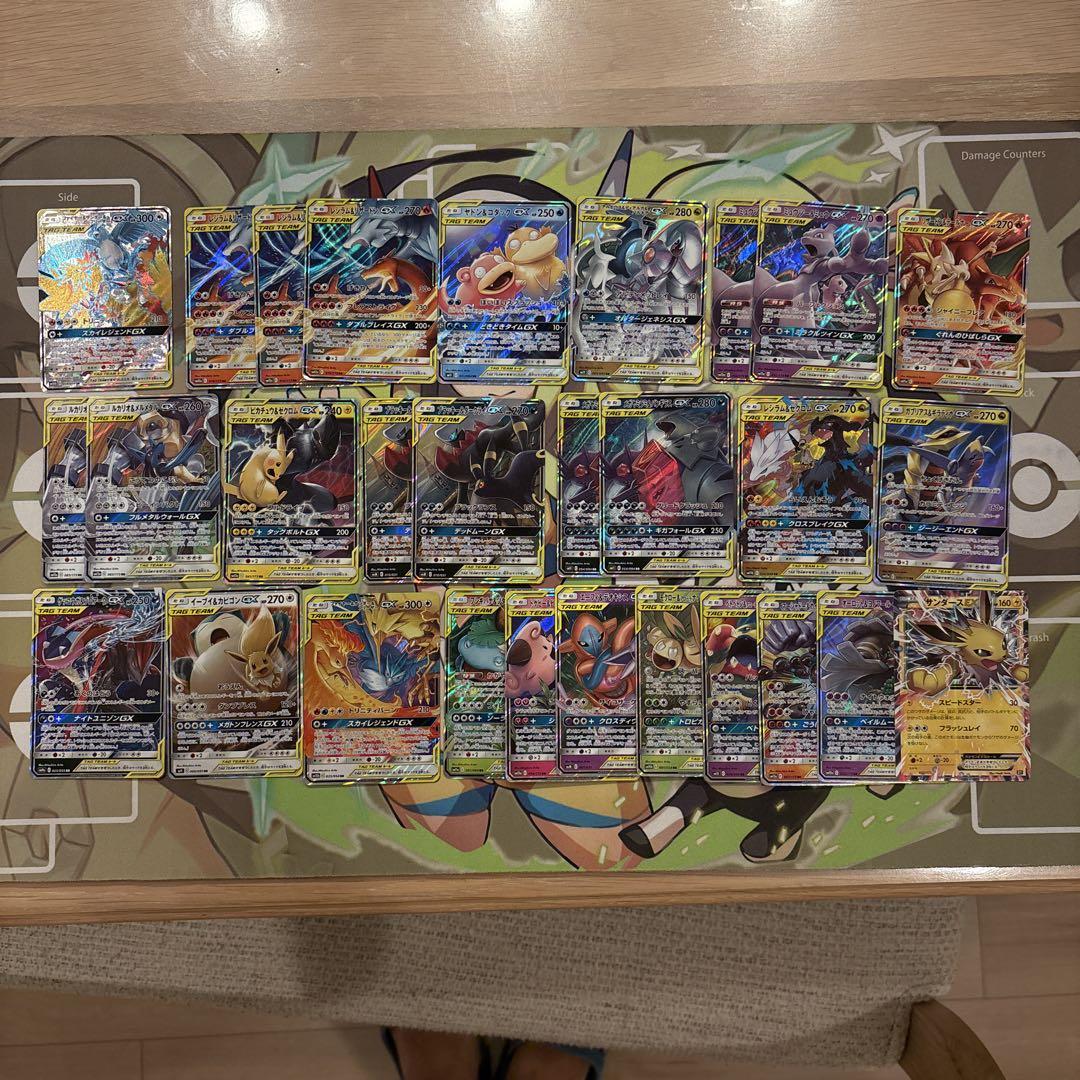 ポケモンカード　TAG TEAM まとめ売り ポケモンカード TAGTEAM まとめ売り - メルカリ