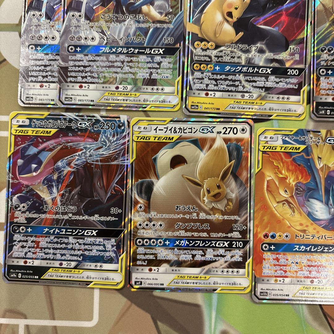 ポケモンカード TAG TEAM まとめ売り ポケモンカード TAG TEAM まとめ売り