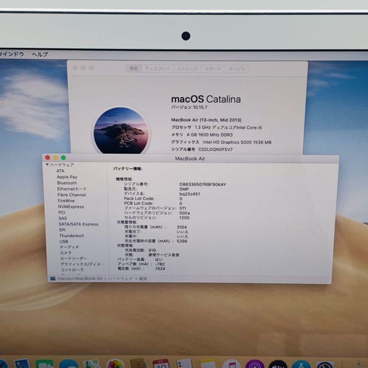 豊富な定番 MacBook air 2013 SSD 128GB Office 2021付き RprkA-m15395385582 特価大得価