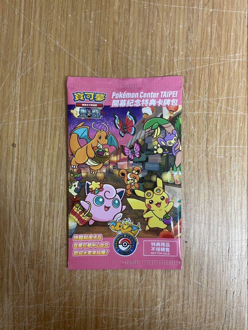 人気メーカー・ブランド ポケモンカード 台北のピカチュウ プロモ 未開封 1枚 - メルカリ ポケモンカードゲーム