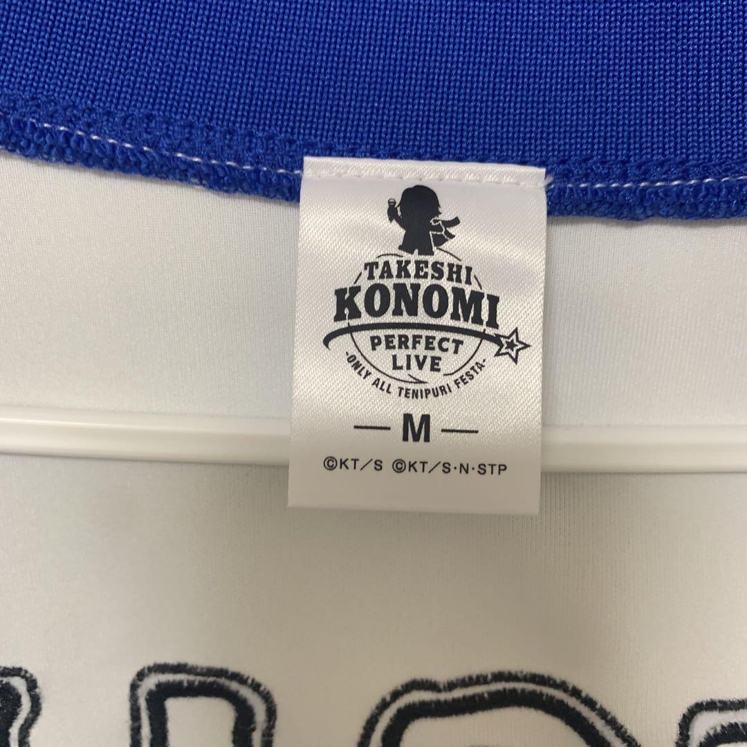 おてふぇす 青学ジャージ 桃城武