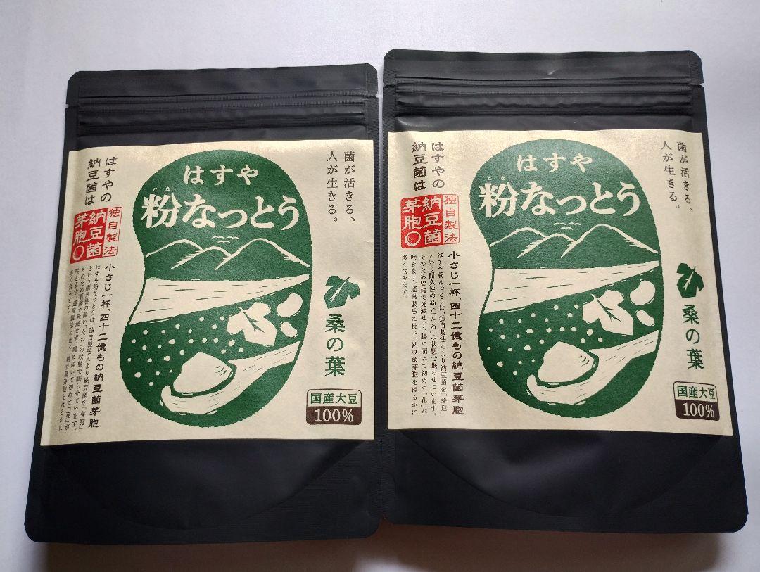 はすや　粉なっとう［桑の葉］br/180g×2袋