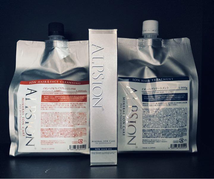 3点組 アルピジョン イオンヘアオイル フェイスクレンジング ヘアトリートメント