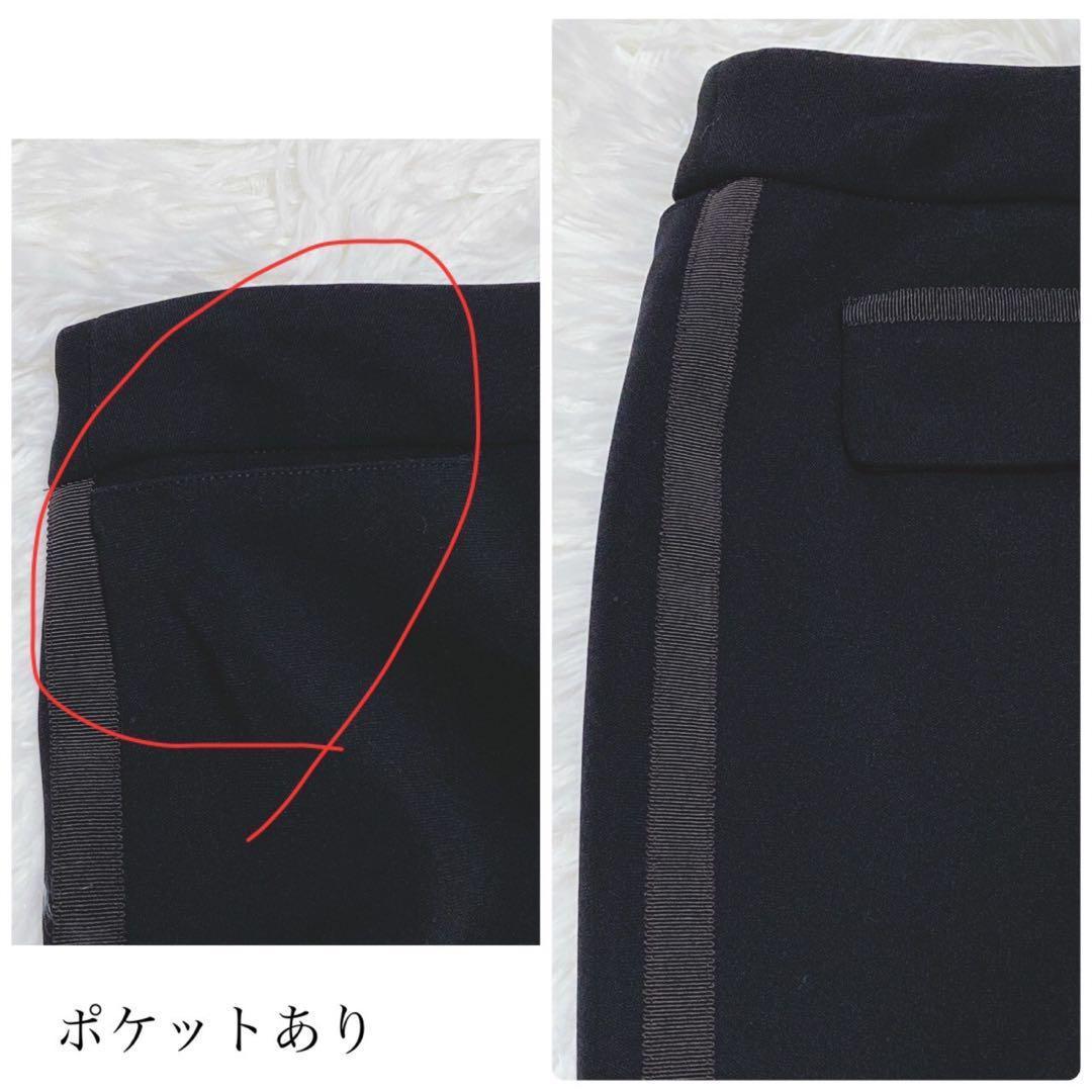 サイドテープフパンツ 無地