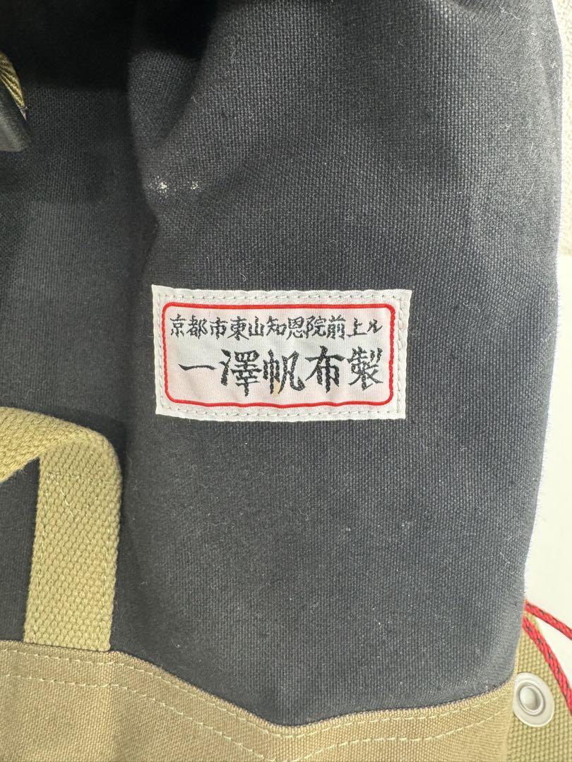 一澤信三郎帆布　一澤帆布製　リュック　308 黒(オリーブ)