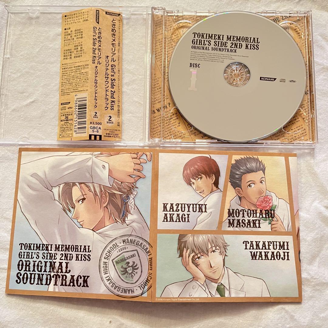 ときメモGS3 GS2 GS1 GS4 サウンドトラック サントラ CDセット