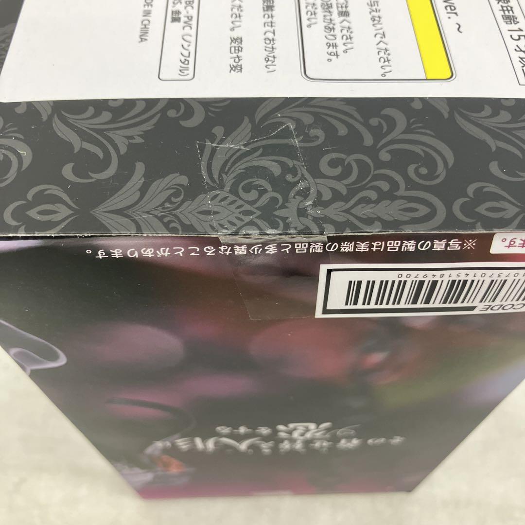 HF4375 未開封 その着せ替え人形は恋をする　喜多川海夢 フィギュア ５個