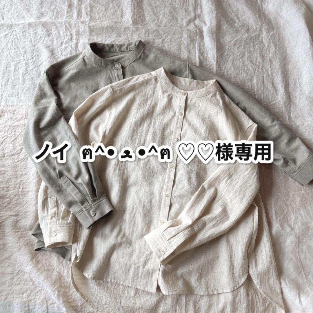 ノイ ฅ^• ﻌ •^ฅ ♡♡様専用