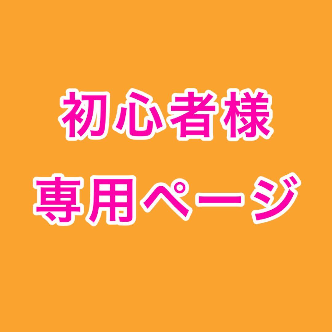 初心者様専用ページ【新品・未開封】ヘタリア　ハンドソープ＆タオルセット