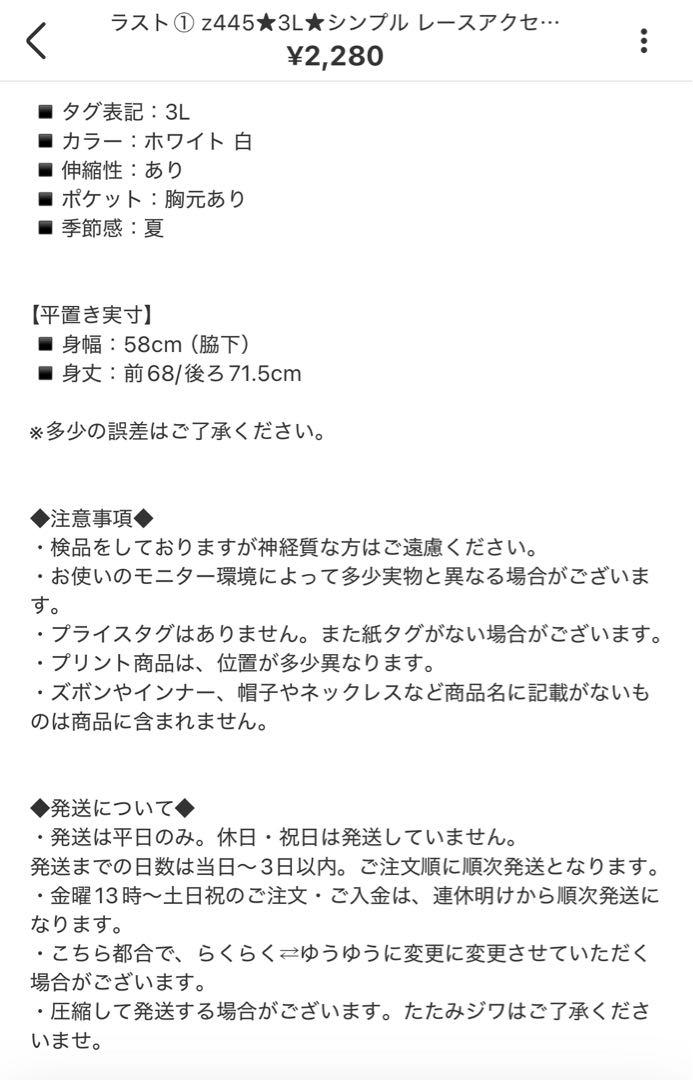 やっちゃん❤️ 様 3点G262☆LL☆2点セット＊パーカー＋タンクトップ