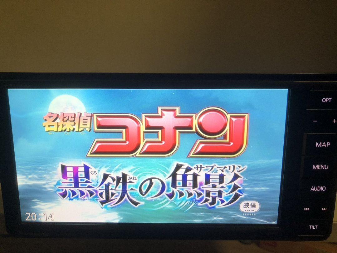 パナソニック