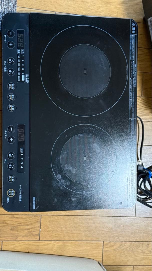 据置き型IHクッキングヒーター 2口