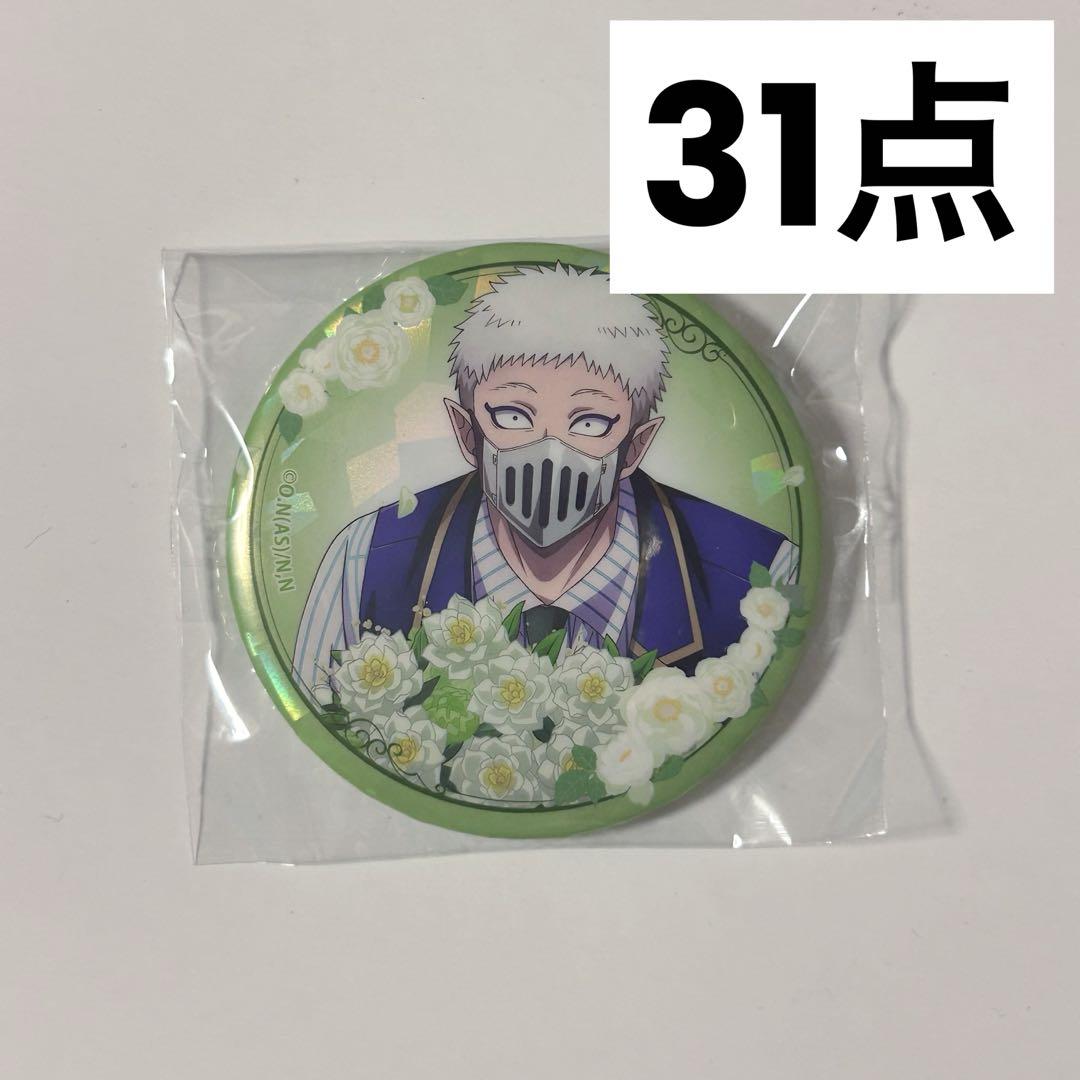 AJ缶 Bouquet ver. 中外鉱業 魔入りました！入間くん