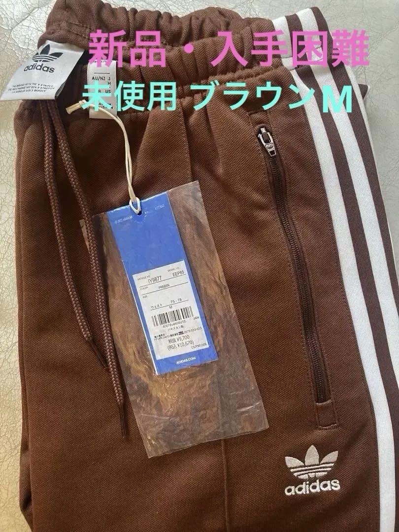 adidas ブラウン IY9877ベッケンバウア定価¥10 670