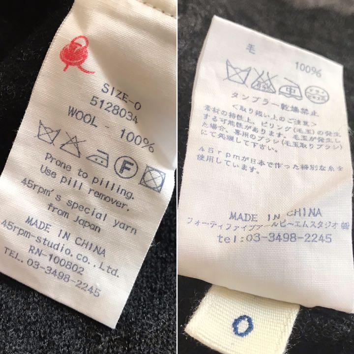 大特価人気 希少 近年モデル•ギャザーネック 45rpm オーバーサイズフレアニット ウール VgyrS-m15402341999 高品質人気