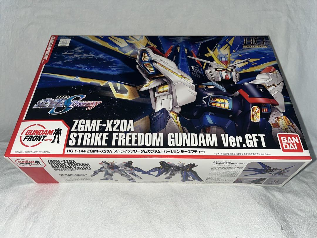 HG 1/144ストライクフリーダムガンダム Ver.GFT