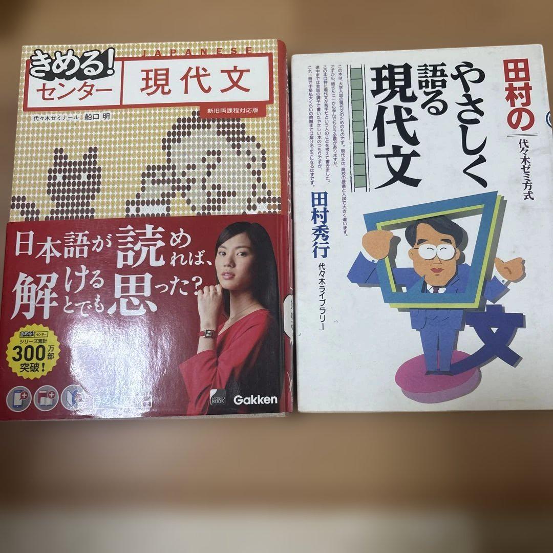 参考書まとめ売り 2025年最新】参考書まとめ売りの人気アイテム - メルカリ