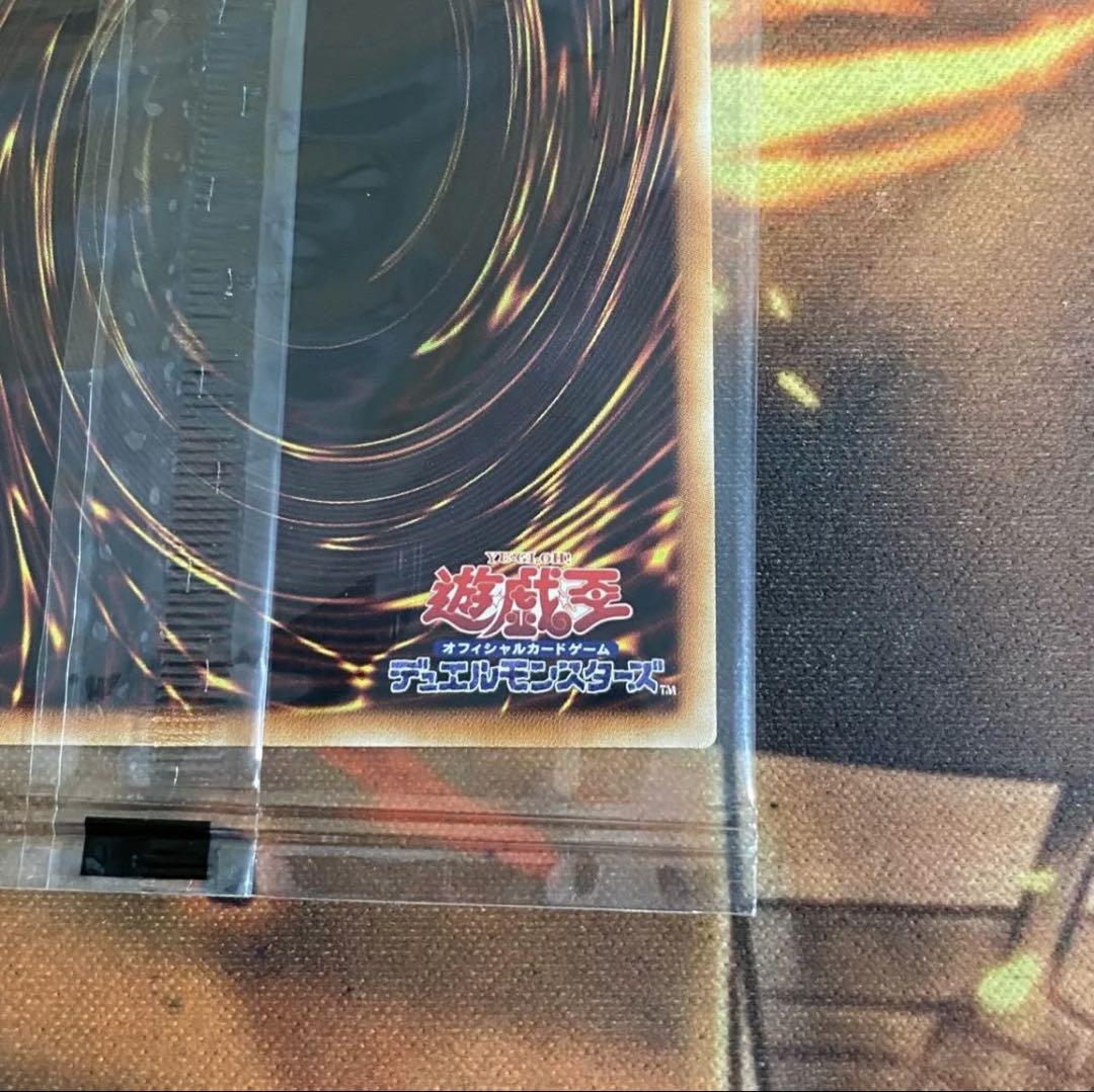 遊戯王　聖なるバリア－ミラーフォース－　ブルシク　ブルーシークレット　Y7253