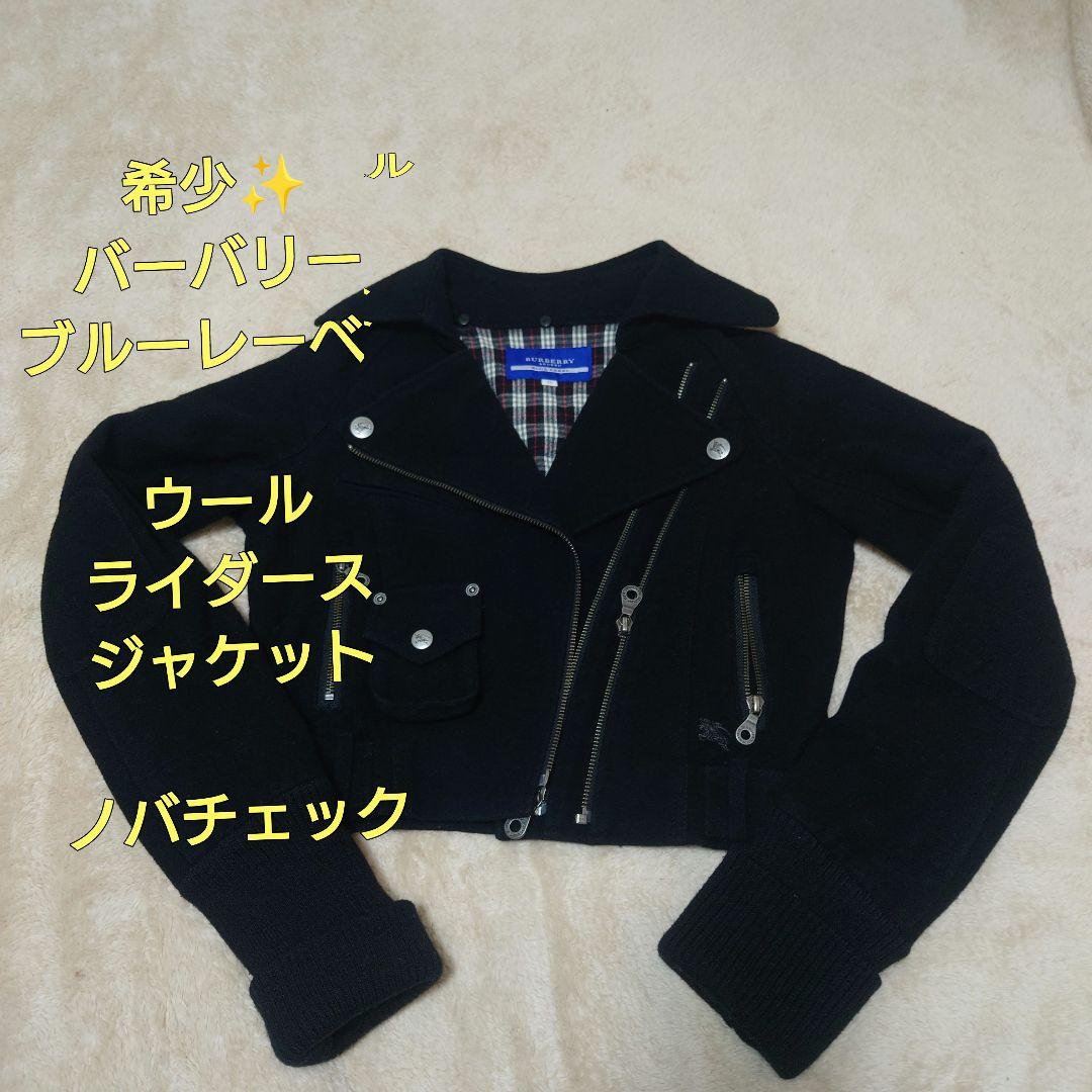 希少✨バーバリーブルーレーベル ウールライダース ノバチェック