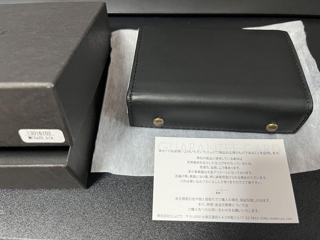 millefoglie II P25 black ブラック
