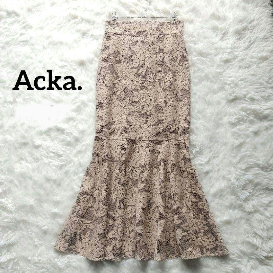 人気特価激安 美品】 Acka. メルカリ - フレアスカート マーメイドスカート レース スカート