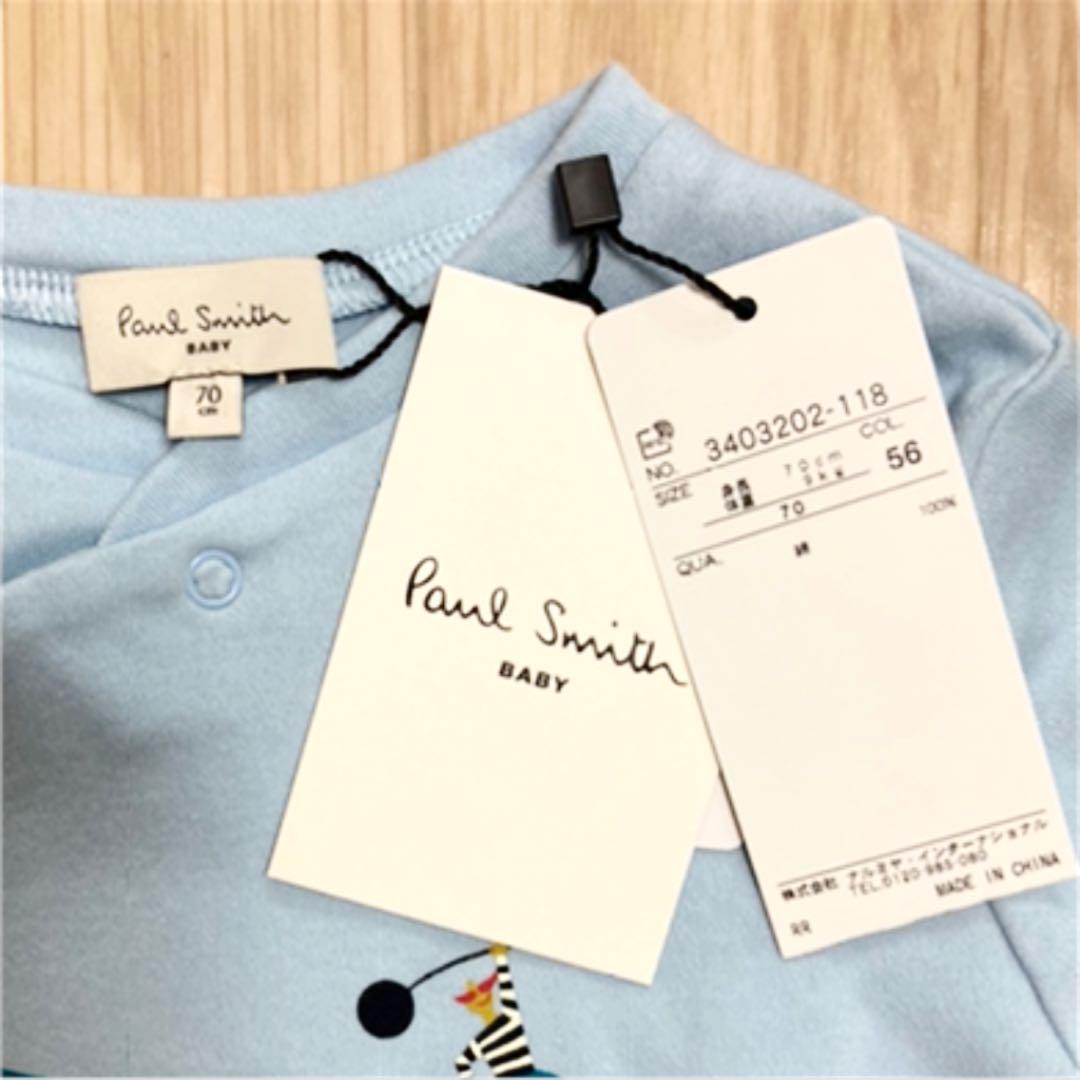 お値下げ 新品 70 Paul Smith スタイ ポールスミス ロンパース 人気の 特定 ポールスミス お値下げ♡ ダウンジャケット